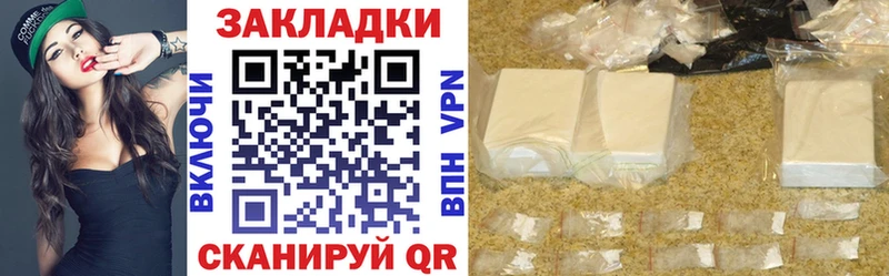 Какие есть наркотики Юрьев-Польский Каннабис MDMA КОКАИН A PVP Кетамин МЕФ Гашиш