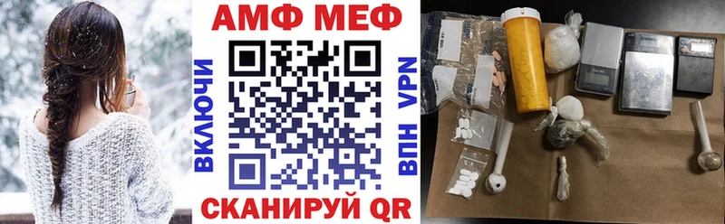 Амфетамин 97% Юрьев-Польский