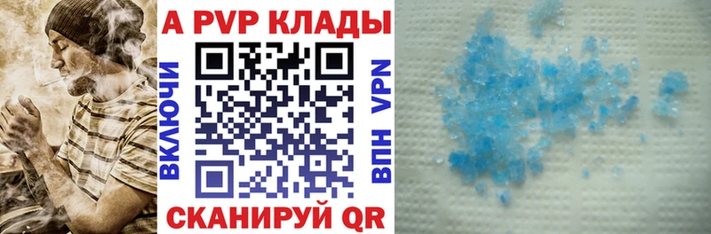 Alfa_PVP VHQ  Юрьев-Польский 