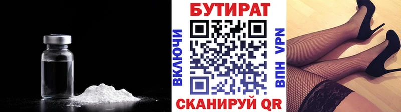 Бутират оксана  Юрьев-Польский 
