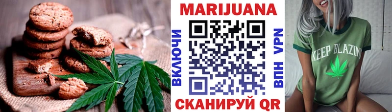 наркотики  Юрьев-Польский  Canna-Cookies конопля 