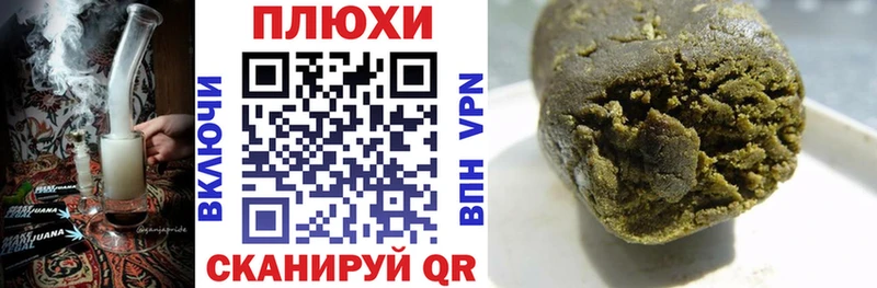 ГАШИШ хэш  Юрьев-Польский 