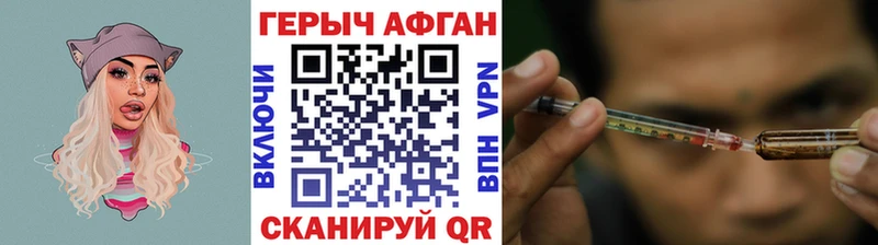 ГЕРОИН VHQ Юрьев-Польский