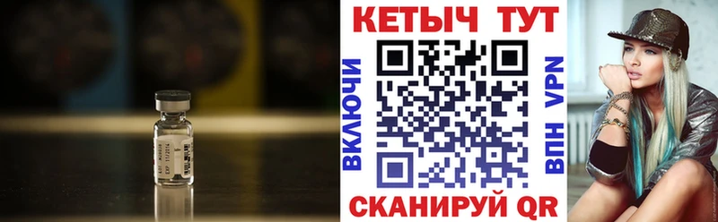 hydra сайт  Юрьев-Польский  КЕТАМИН VHQ 