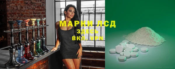 PSILOCYBIN Алексин