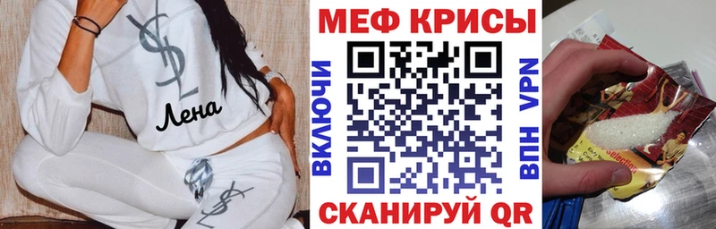 Меф VHQ  где можно купить   mega как войти  Юрьев-Польский 