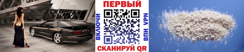 Первитин мет  Юрьев-Польский 