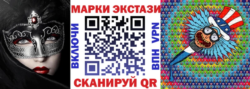 блэк спрут онион  цена наркотик  Юрьев-Польский  Марки 25I-NBOMe 1,8мг 