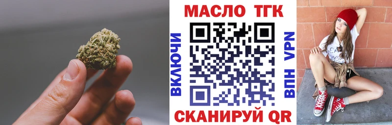 ТГК вейп где найти Юрьев-Польский