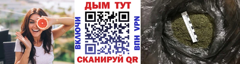 Шишки марихуана тримм  купить   Юрьев-Польский 